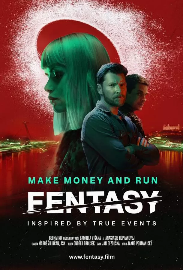 Фентазия / Fentasy