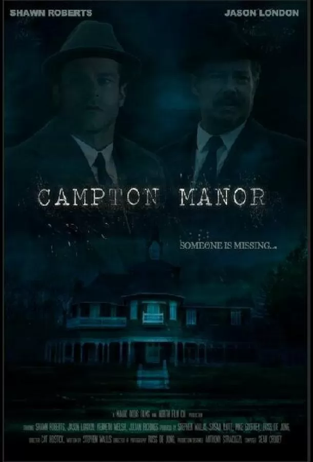 Поместье Кэмптон / Campton Manor