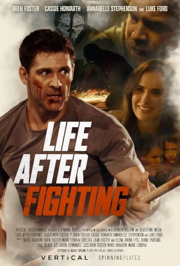 Жизнь после боя / Life After Fighting