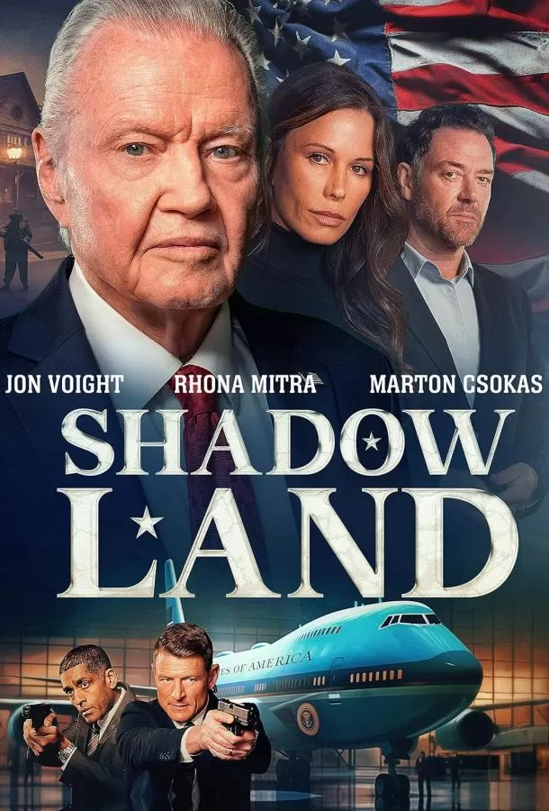 Теневая зона / Shadow Land