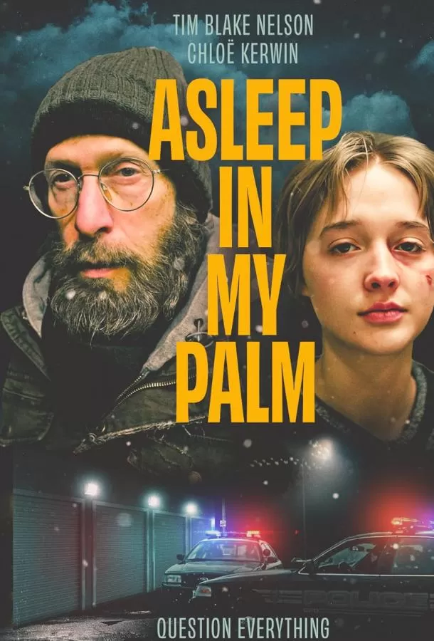 Она заснула в моей ладони / Asleep in My Palm