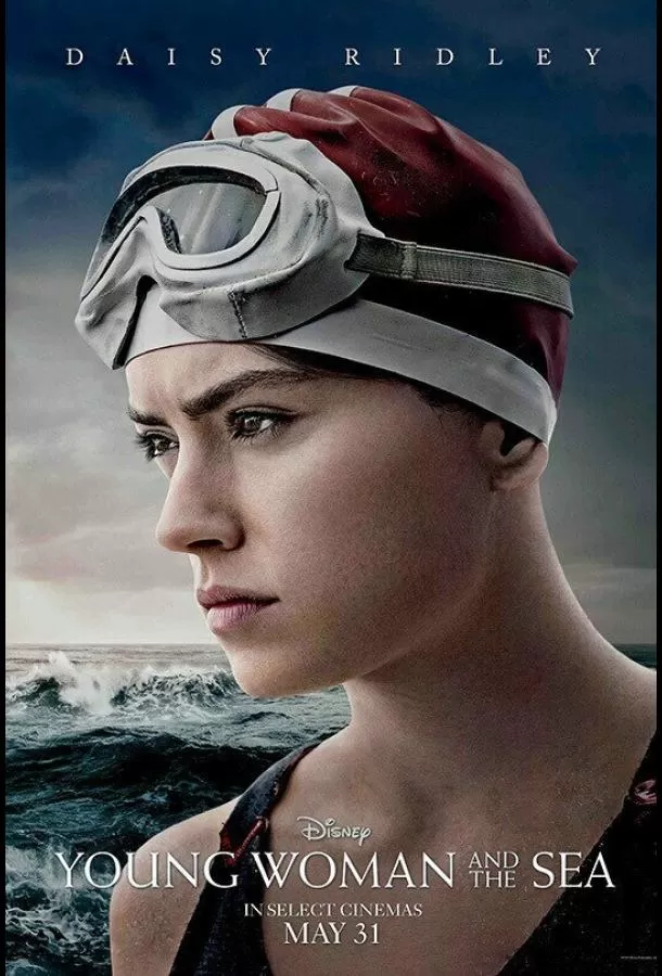 Девушка и море / Young Woman and the Sea