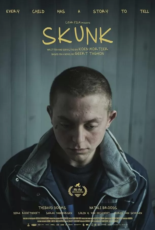 Скунс / Skunk