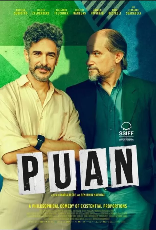 Профессор / Puan