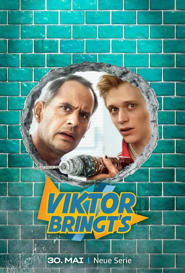 Виктор Бринтц / Viktor Bringt's