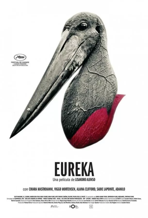 Эврика / Eureka