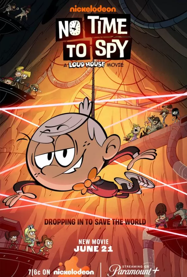 Мой шумный дом: Не время шпионить / No Time to Spy: A Loud House Movie
