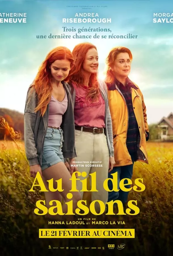 В течение сезона / Au fil des saisons