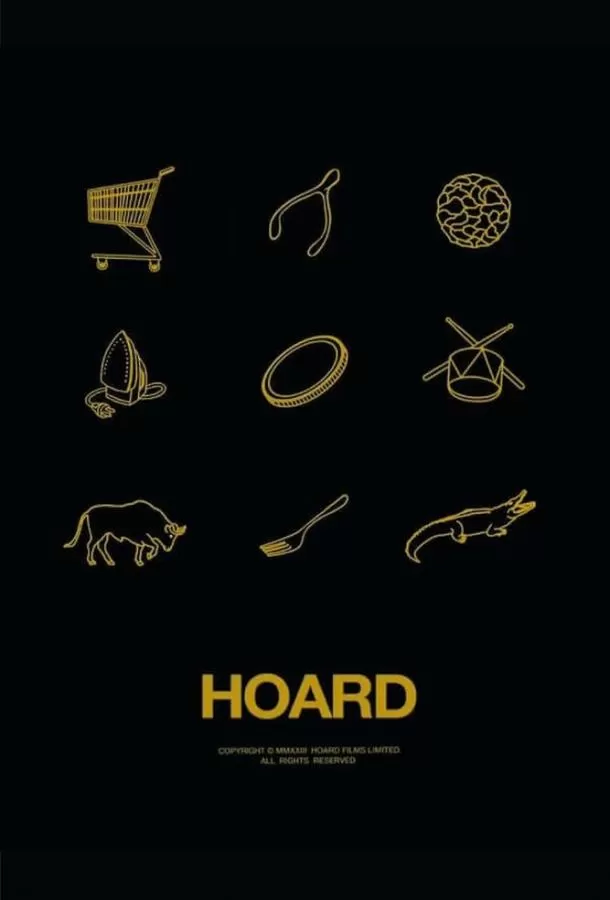 Сокровища / Hoard