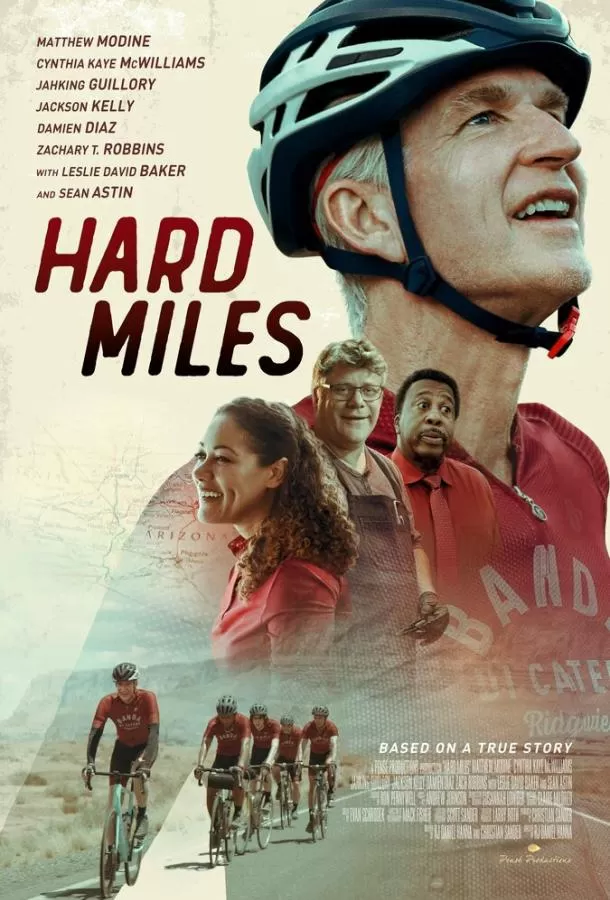 Трудные мили / Hard Miles