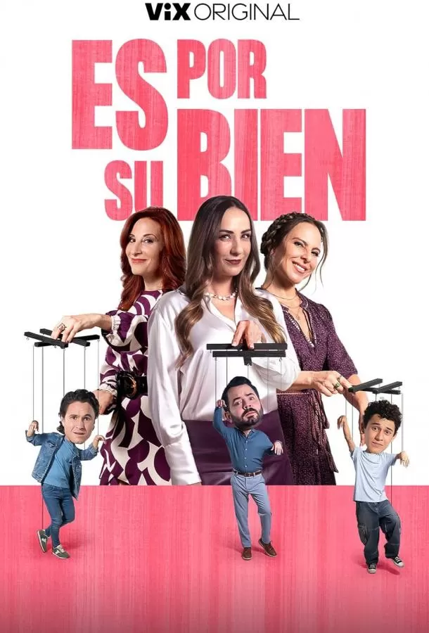 Для вашего блага / Es por su bien