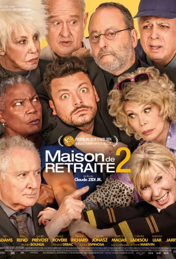 Отпуск не по-детски / Maison de retraite 2