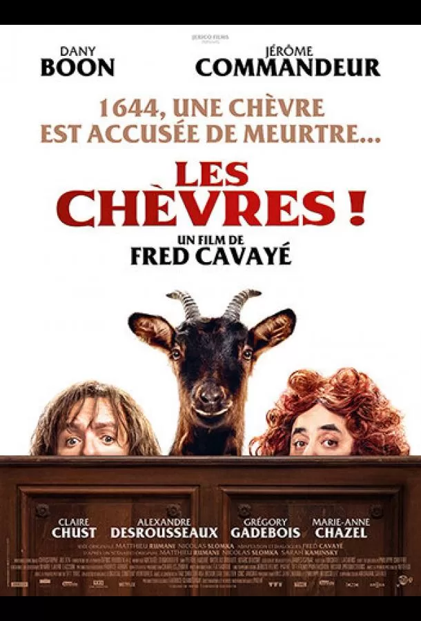 Знакомьтесь, Коза! / Les Chèvres!