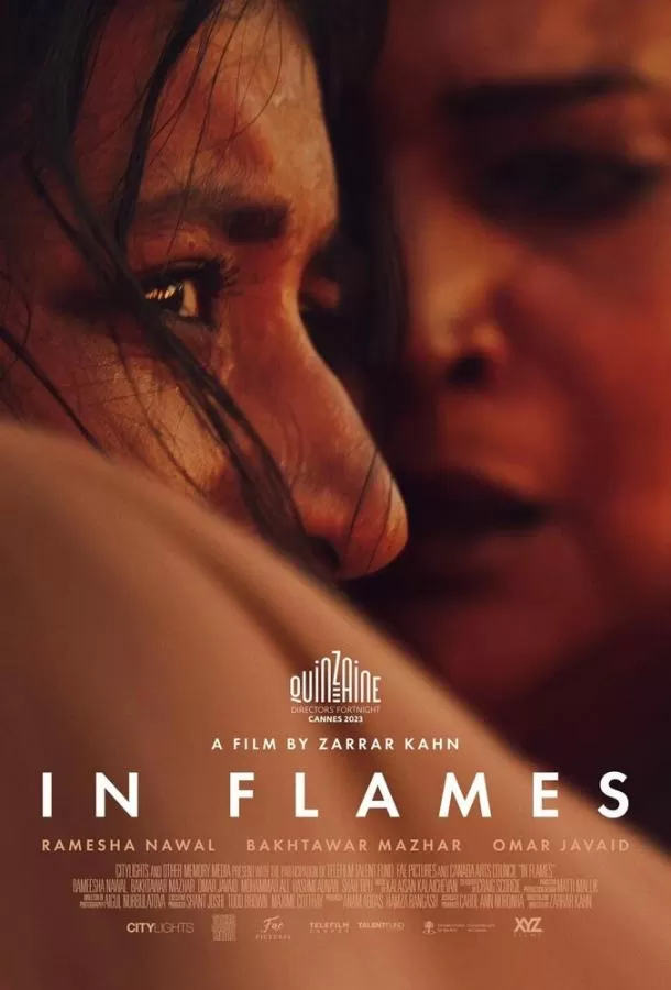 В пламени / In Flames