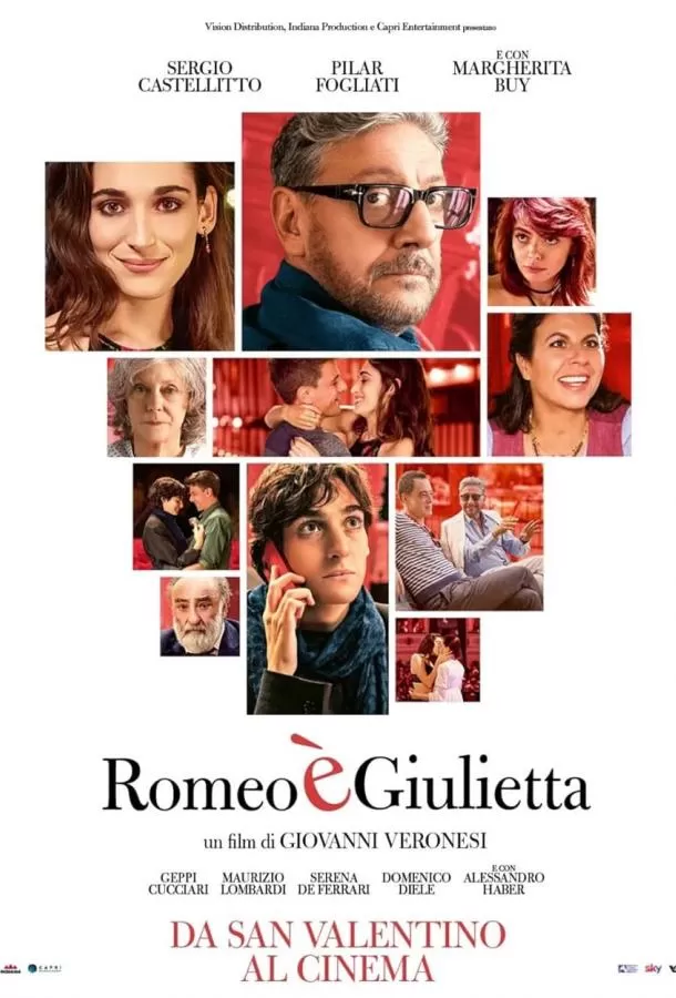Ромео и Джульета / Romeo è Giulietta