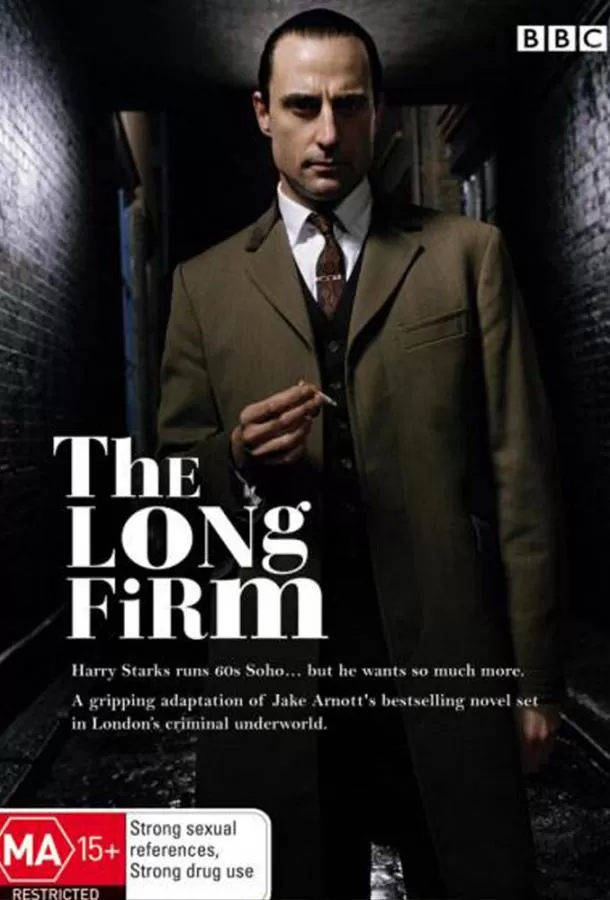 Подснежник / The Long Firm