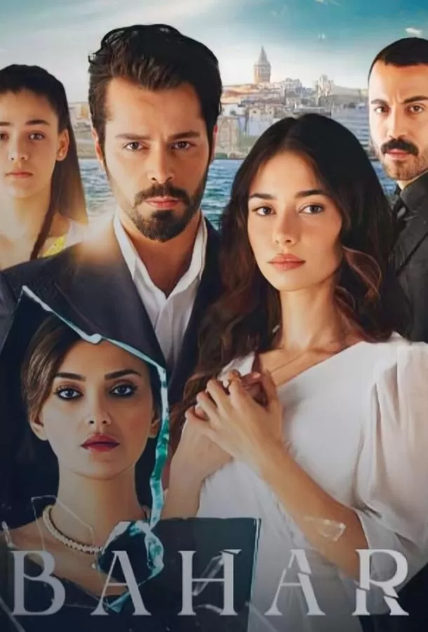 По имени Весна / Kader Oyunları