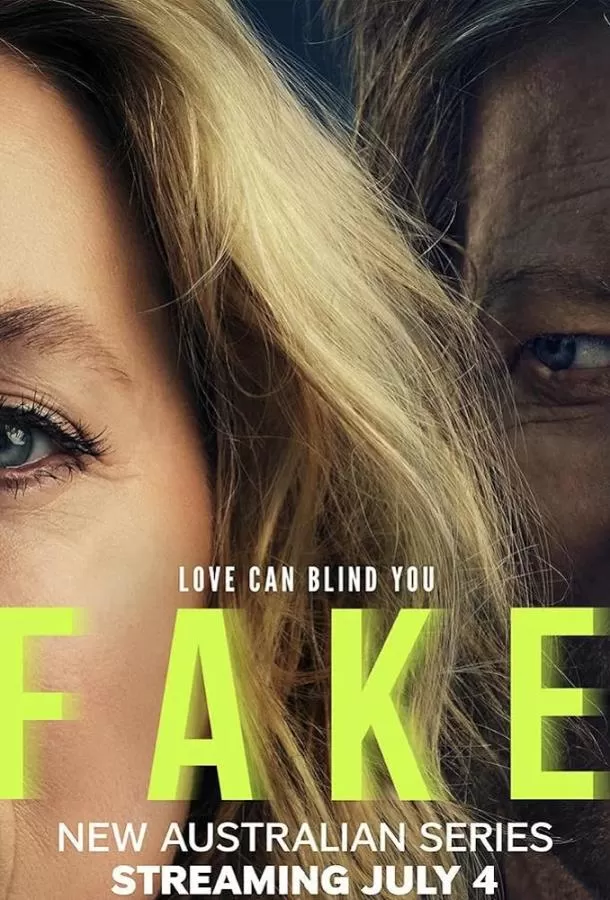 Подделка / Fake