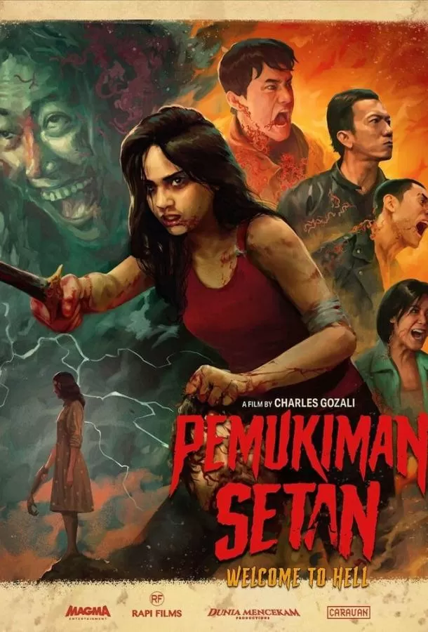 Клаустрофобы: Хижина в лесу / Pemukiman Setan