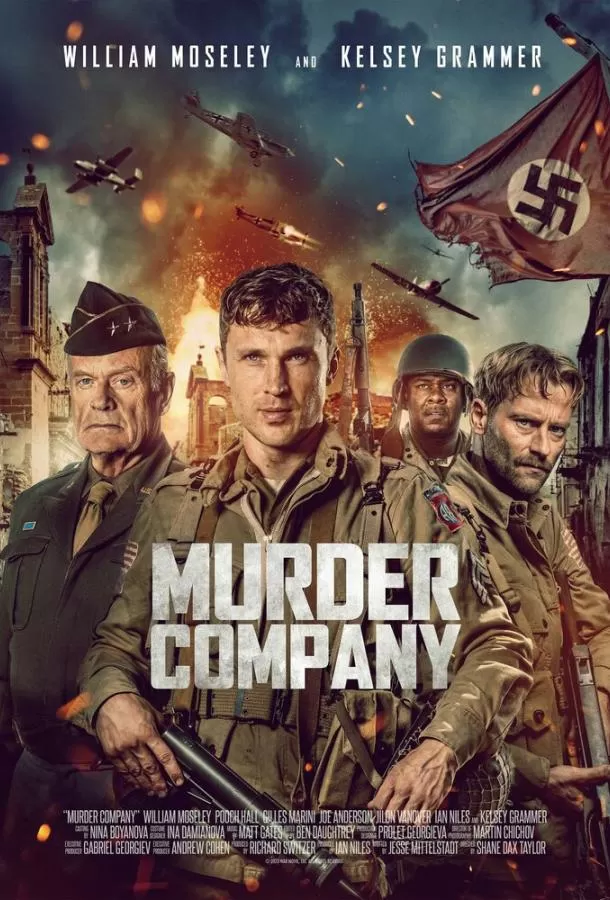 Команда убийц / Murder Company