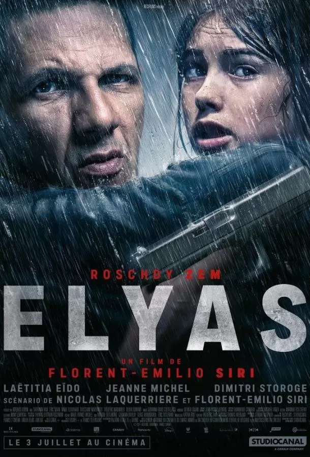 Элиас / Elyas