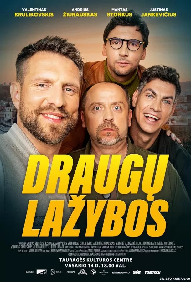 Спор между друзьями / Draugu lazybos