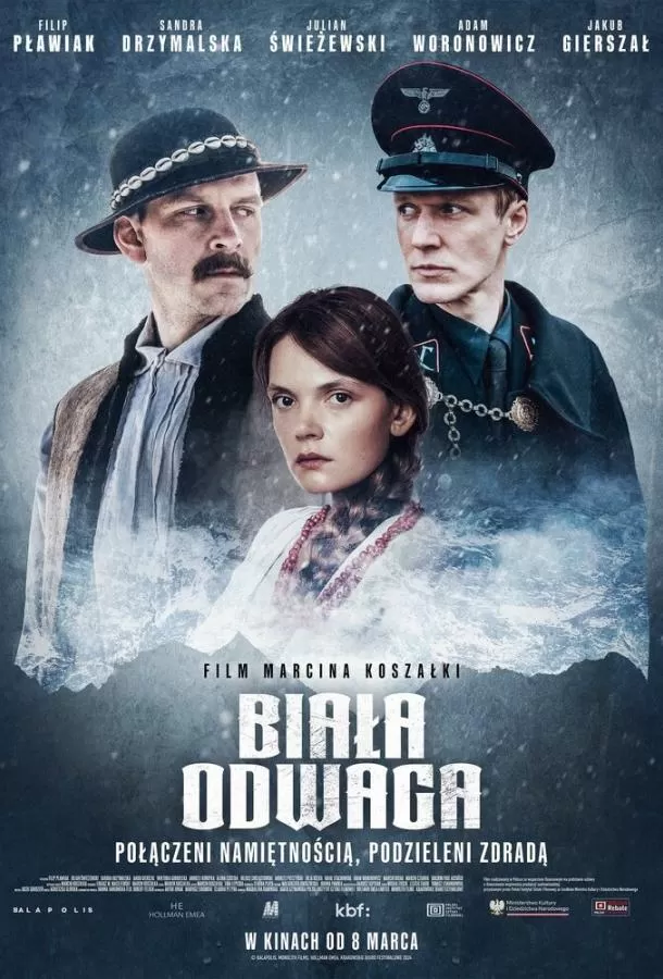 Белая храбрость / Biala odwaga