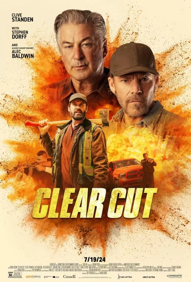 Чёткий разрез / Clear Cut