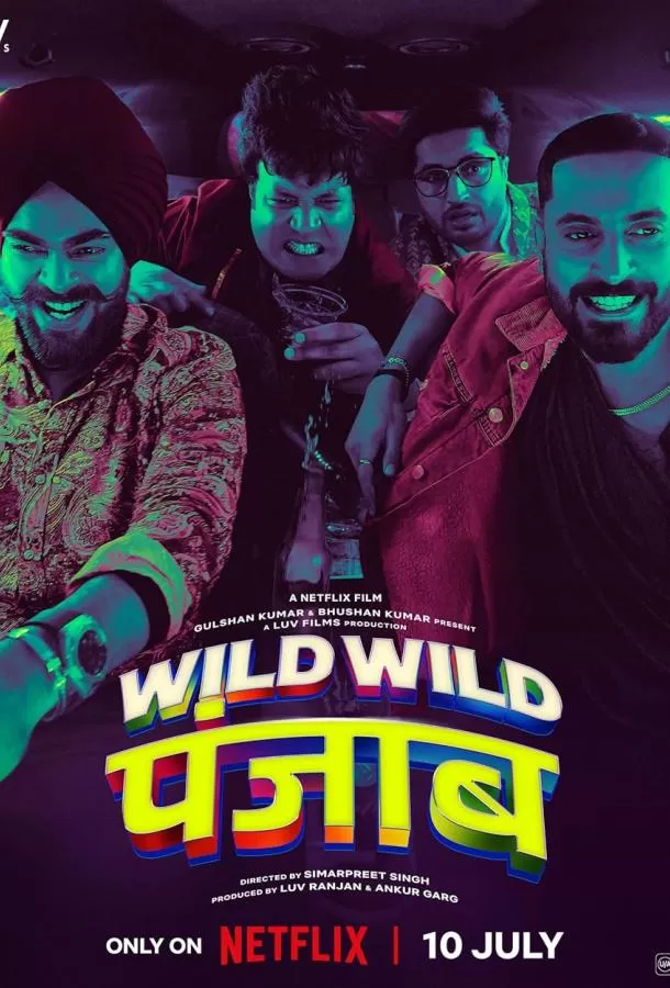 Дикий, дикий Пенджаб / Wild Wild Punjab