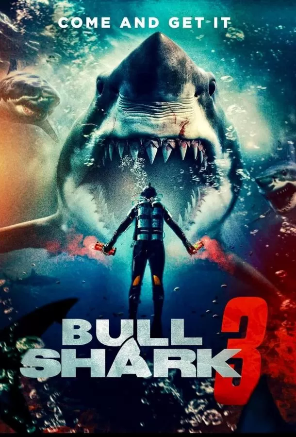 Бычья акула 3 / Bull Shark 3