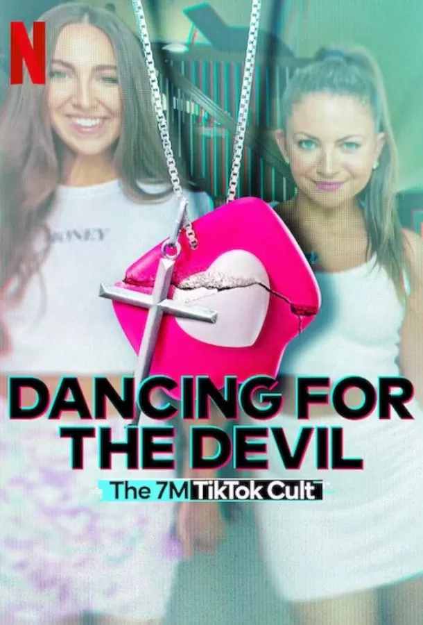 Танцуя для дьявола: Секта 7M в TikTok / Dancing for the Devil: The 7M TikTok Cult