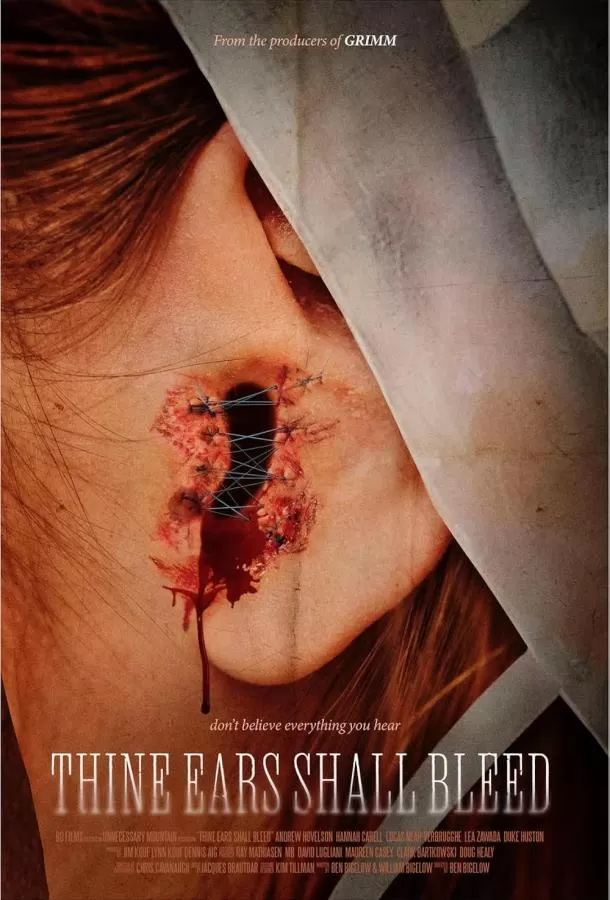 Кровь прольется из ушей твоих / Thine Ears Shall Bleed
