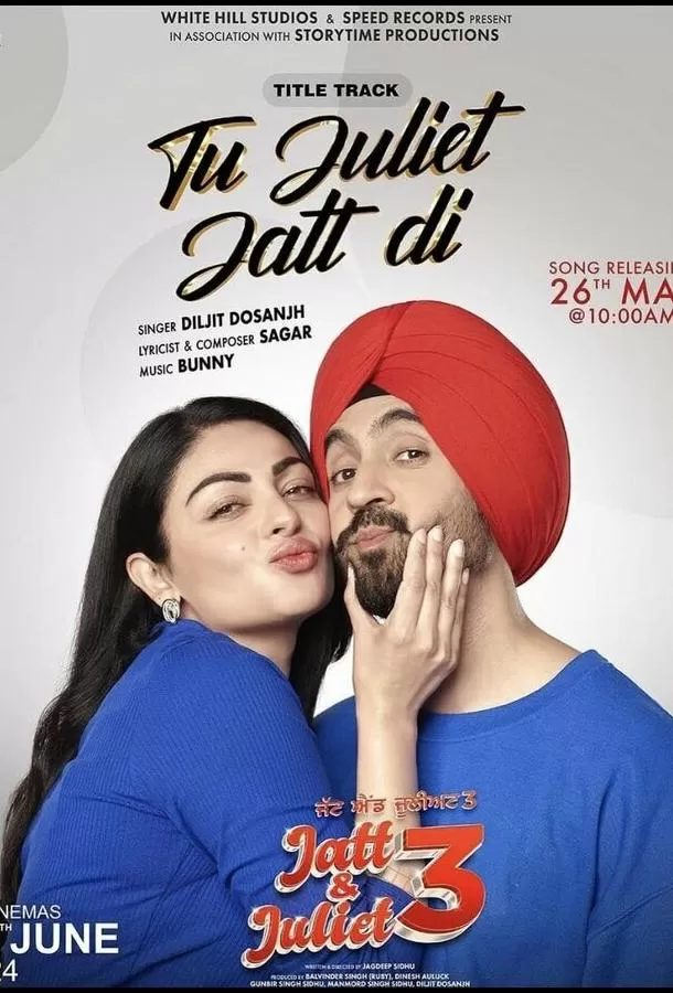 Джатт и Джулиет 3 / Jatt & Juliet 3