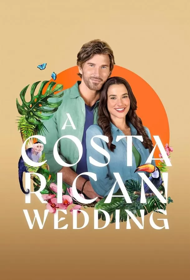 Свадьба в Коста-Рике / A Costa Rican Wedding
