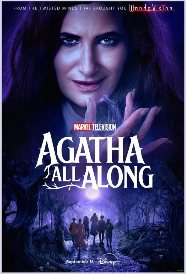 Это всё Агата / Agatha All Along