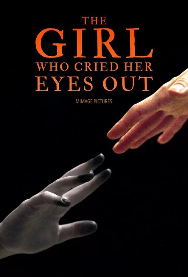 Девушка, которая выплакала глаза / The Girl Who Cried Her Eyes Out