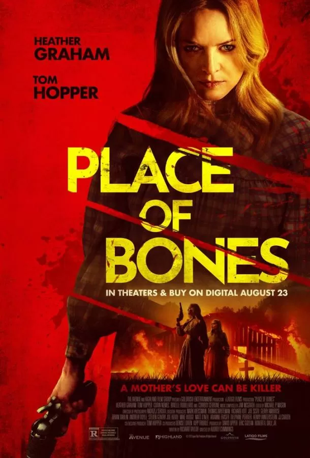 Место костей / Place of Bones