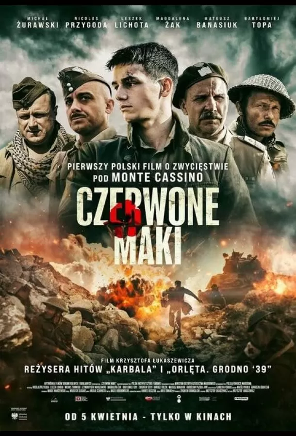 Красные маки / Czerwone maki