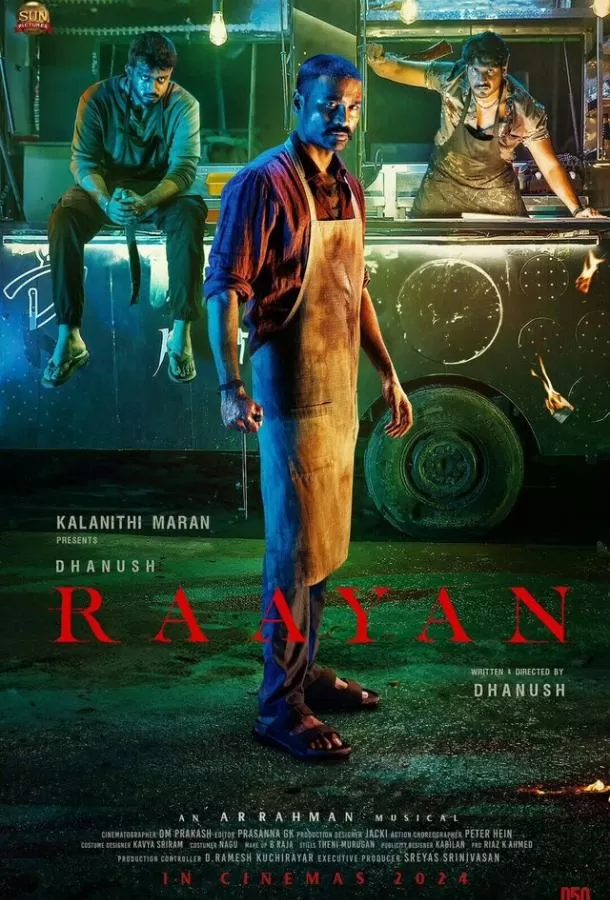 Рааян / Raayan