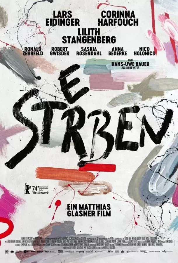 Смерть / Sterben