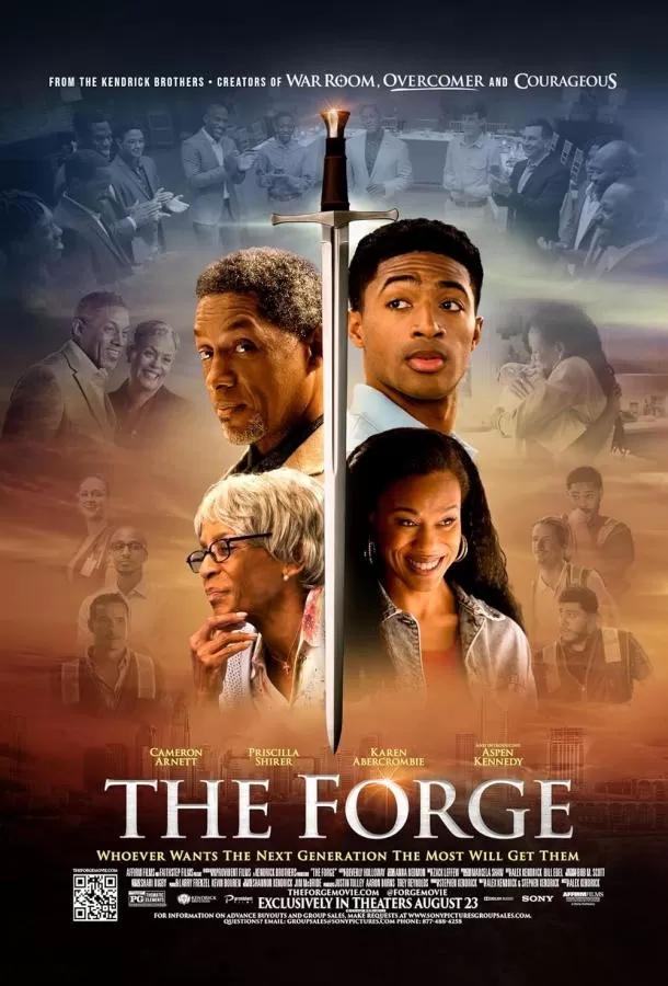 Кузница / The Forge