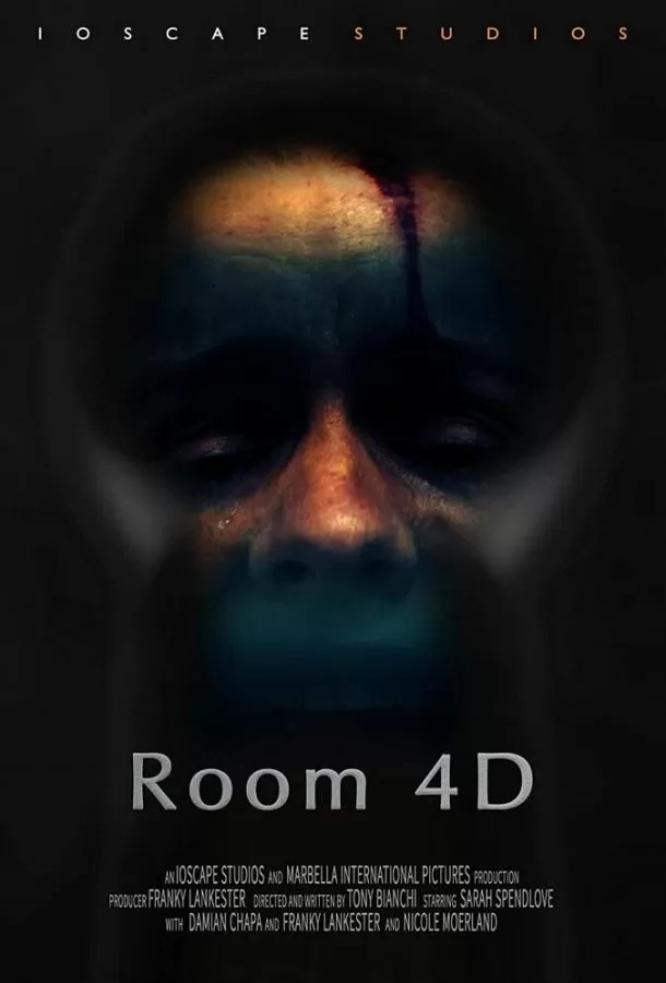Комната 4Д / Room 4D