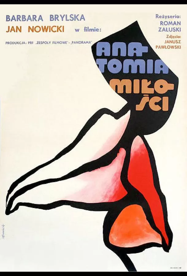 Анатомия любви / Anatomia milosci