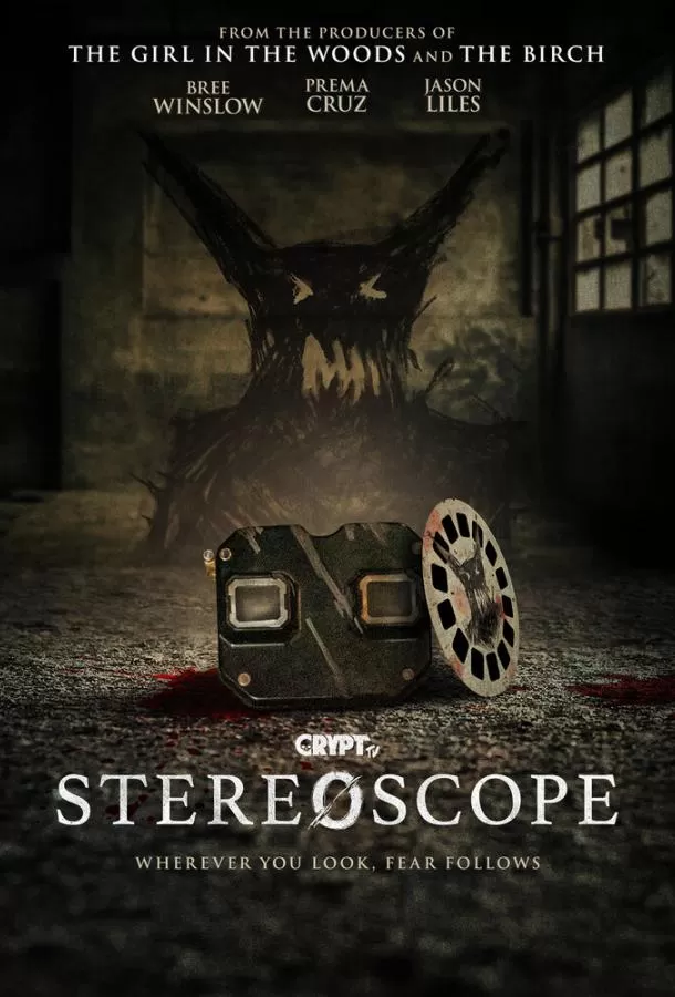 Астрал. Стереоскоп демона / Stereoscope
