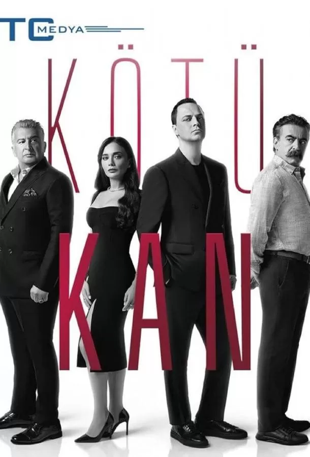 Грязная кровь / Kötü Kan