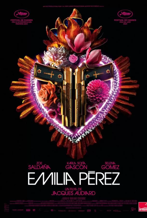 Эмилия Перес / Emilia Pérez
