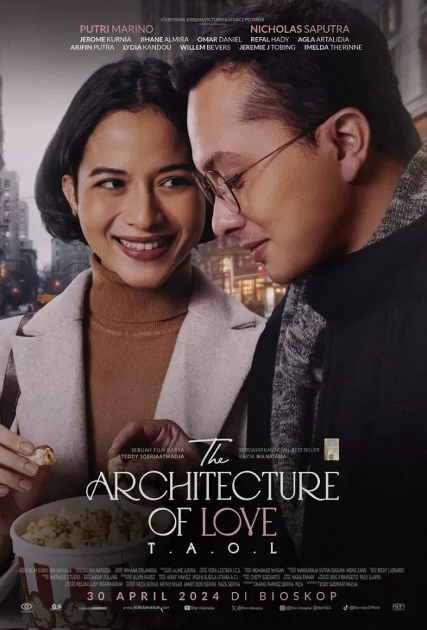 Архитектура любви / The Architecture of Love