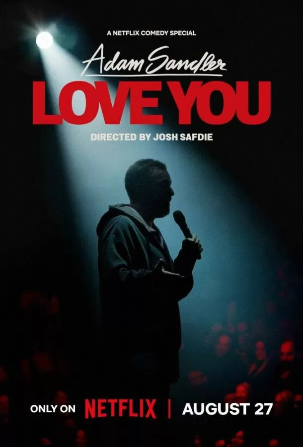 Адам Сэндлер: Люблю тебя / Adam Sandler: Love You