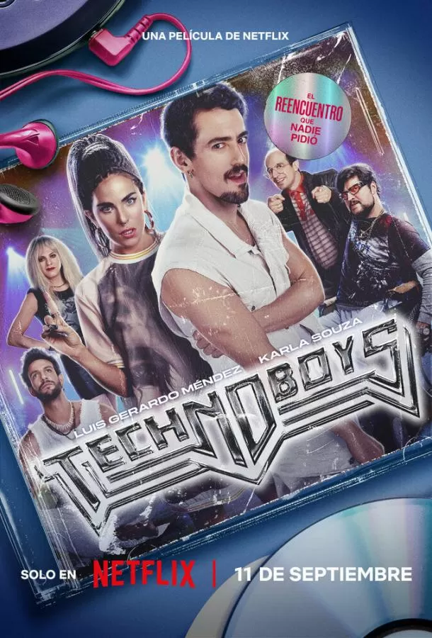 Технобойз / Technoboys
