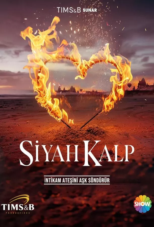 Черное сердце / Siyah kalp